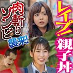 ハイビジョン,人妻・主婦,イラマチオ,女子校生,中出し