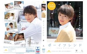 ハイビジョン,女性向け,ローター,恋愛