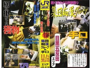 インディーズ,女子校生,盗撮・のぞき